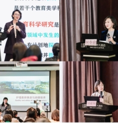 悉心育才·教学相长——首届妇儿护理临床教学能力提升培训班圆满举办
