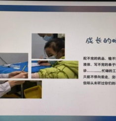 教学相长，人文同行——急诊科规培护士出科座谈会