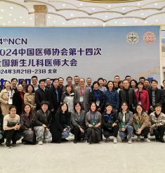 扬帆启航新征程，开启高质量学科发展新篇章