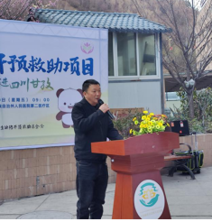 护佑健康 情暖甘孜——“出生缺陷干预救助项目义诊活动走进四川甘孜”圆满结束