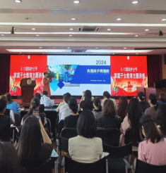 赋能子女教育，提升工作动力 ——5.12国际护士节系列活动之三家庭子女教育主题讲座
