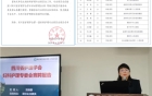 喜报！我院护理部主任贺晓春当选四川省护理学会妇科护理专业委员会候任主任委员