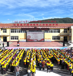 筑梦六一，健康相伴|爱心守护——光彩·民生银行先心病筛查救治项目阿坝行活动在红原县启动