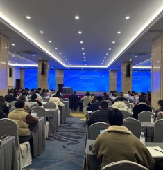 承前启后，稳中求进——2024年全省感染孕产妇及所生儿童重点案例评审暨全省消除艾滋病、梅毒和乙肝母婴传播yh533388银河作会在成都举办