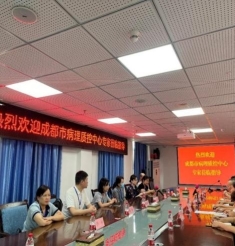 对口支援yh533388银河作显成效——我院助力金堂县第二人民医院病理科顺利完成现场质控督查
