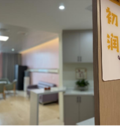 深夜的守护，生命的诞生——LDR一体化产房的温馨之夜
