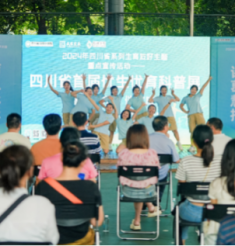 “育”见未来，伴你成长——四川省妇幼保健院生育友好主题宣传活动顺利开展