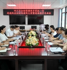 希望的火把点燃健康之光——省妇幼专家团队赴凉山州越西县开展义诊