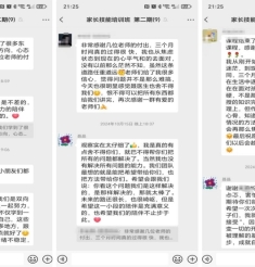 爱心传递，共筑希望——孤独症谱系障碍儿童家长技能暨WHO-CST家长培训