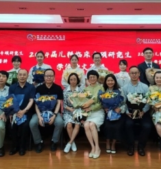 精心筹备，卓越呈现——四川省妇幼保健院圆满完成2024届临床专硕研究生学位论文答辩
