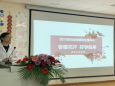 春暖花开，好孕自来——记四川省妇幼保健院生殖医学中心2019年第一期患者沙龙