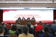 擎党建火炬，燃廉政之光，照亮医院奋进之路——四川省妇幼保健院召开2025年党建暨党风廉政建设工作会议