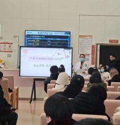 凝心聚力 护航母婴———我院产科天府病区“安心孕程·快乐分娩”开放日活动圆满举行