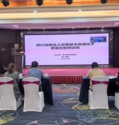 点亮新生命健康的“护航灯”——新生儿早期基本保健技术质量控制培训班成功举办