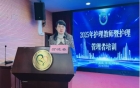 管理赋能 教学助航——四川省妇幼保健院护理部举办2025年护理教师及护理管理者培训班