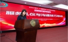 服务礼仪塑形象，美学实践润匠心——四川省妇幼保健院举办护士节系列活动