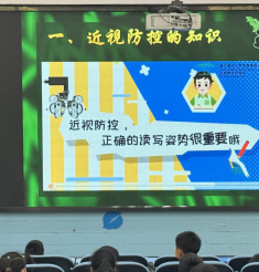 “医校融合”新实践，趣味科普点亮“心灵之窗”——我院眼科专家携手成都泡桐树小学西区点亮健康课堂