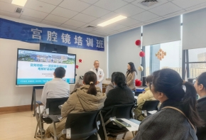 四川省妇幼保健院妇科“宫苑精镜——宫腔镜实操与疑难解析基层特训班”圆满结束