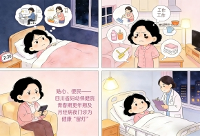 【普法宣传】法护康馨·医路同行 