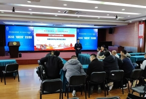 我院开展有限空间作业专项安全培训 筑牢安全生产防线