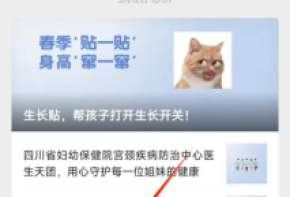 职场女神专属福利！一周线上专家义诊，为你的健康保驾护航