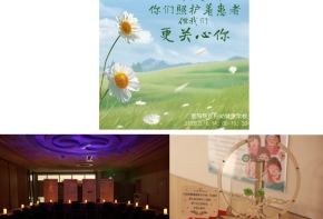 香遇自己 看见即疗愈——四川省妇幼保健院5.12护士节系列活动之护士关爱沙龙暖心启幕