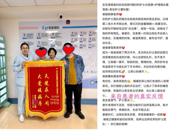 天使6