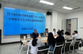 四川省妇幼保健院儿童胸心外科赴凉山州开展新生儿先天性心脏病筛查项目技术指导