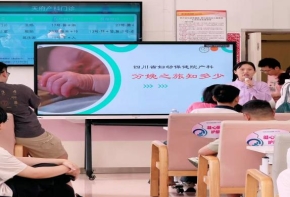 四川省妇幼保健院产科双院区联动，温情举办母亲节主题活动