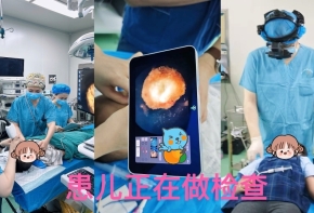 多学科协作守护眼肿瘤患儿光明之路——我院麻醉手术中心联合眼科持续开展视网膜母细胞瘤患儿规范化复查诊疗工作