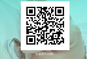 2026年7月四川省妇幼保健院儿童生长发育义诊活动