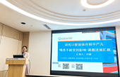 四川省妇幼保健院儿童保健片区召开护理科研与质量改进交流会 