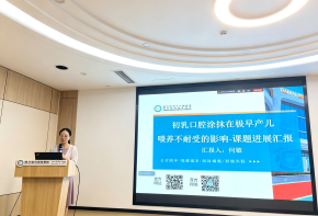 四川省妇幼保健院儿童保健片区召开护理科研与质量改进交流会 