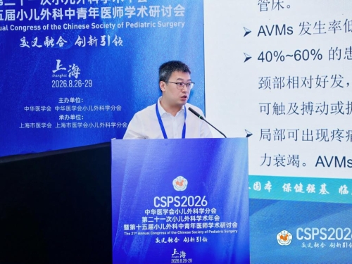学术精进再提质 匠心笃行结硕果——我院在全国小儿外科学术年会斩获佳绩