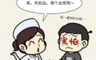 孩子血常规报告怎么看？别被箭头吓到
