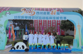 喜报！我院在四川省第十一届住培临床技能竞赛斩获佳绩