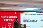 聚力专科建设，护航全周期女性健康—— 四川省妇幼保健协会妇女保健专委会年会暨女性生殖内分泌疾病与女性整体康复规范化诊疗学术会议顺利举办