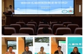 赋能基层强技能深耕“六健”护儿康——四川省妇幼保健院赴资阳开展“六健”专项技术指导和儿科精神卫生服务年活动