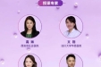 聚焦射频微针规范化，共探医美新技术——四川省妇幼保健院举办（西部）多维度培训学术交流会